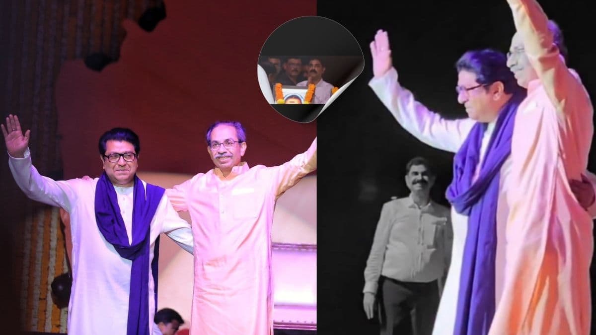 Raj-Uddhav Thackeray Reunion: 'आवाज मराठीचा' च्या कार्यक्रमादरम्यान राज-उद्धव ठाकरे आले एकत्र; सोशल मीडीयात 'बाळा नांदगावकर' यांनी केलेल्या कृतीची क्लिप वायरल ( Watch Viral Video)