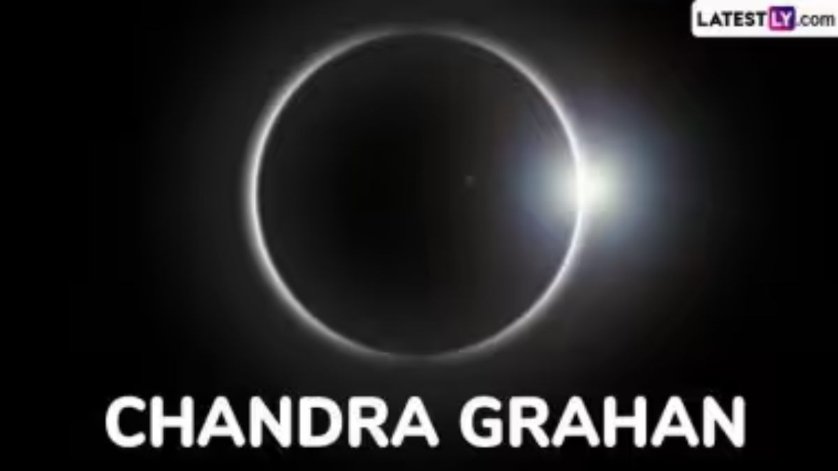 Chandra Grahan 2025 Date and Sutak Kaal Time: या वर्षातील दुसरे आणि शेवटचे चांद्रग्रहण, जाणून घ्या ‘ब्लड मून’ कधी, कुठे आणि कसा पाहाल