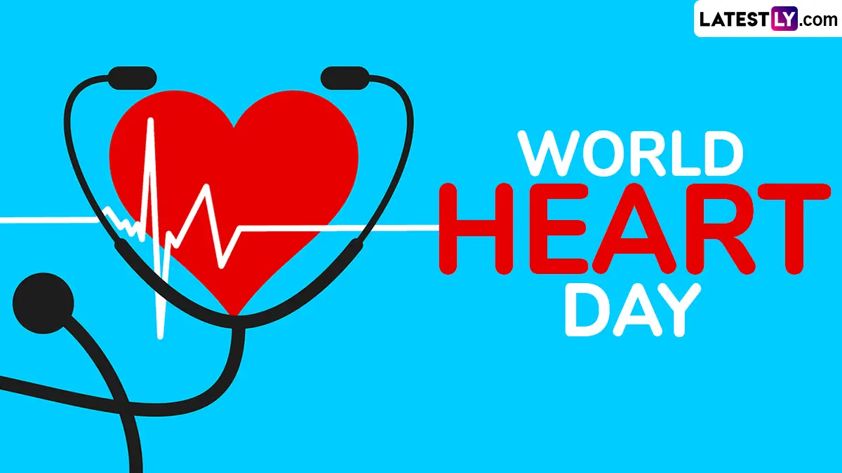World Heart Day 2025: दरवर्षीचा दिवस! आयुष्यभरासाठीचा धडा, हृदयाचे आरोग्य जपा, आयुष्य आनंदी करा