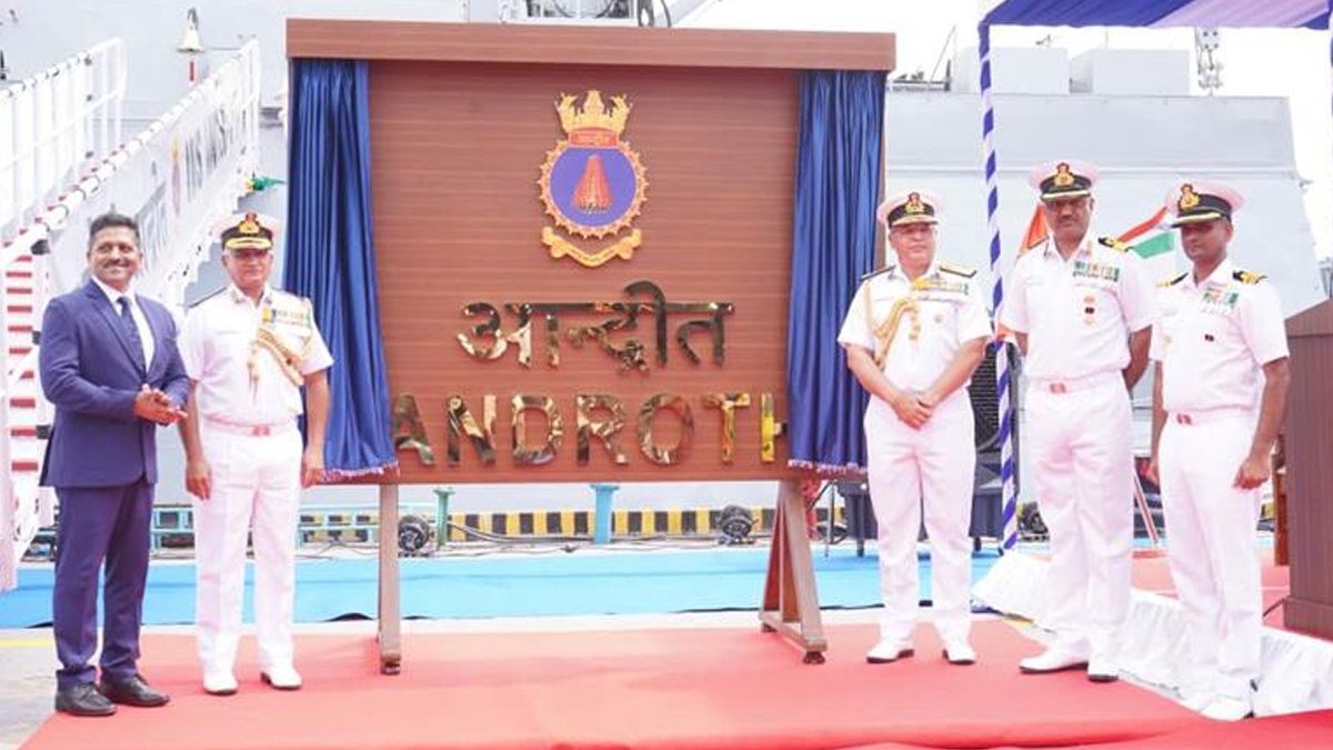 आयएनएस आन्द्रोत नौदलात दाखल: भारताच्या सागरी सामर्थ्यात भर घालणारा अभिमानास्पद टप्पा
