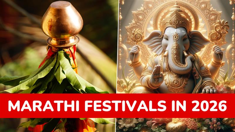 Marathi Festivals in 2026: मराठी सणांच्या तारखा आणि महत्त्वाचे मुहूर्त