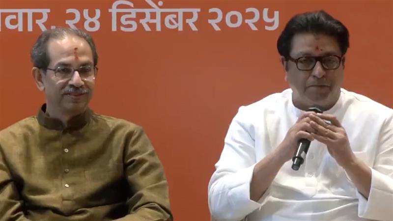 Uddhav and Raj Thackeray Form Alliance: महानगरपालिका निवडणुकीसाठी उद्धव आणि राज ठाकरेंची युती; 'मराठी अस्मिते'साठी दोन भाऊ एकत्र, पहा पत्रकार परिषदेत दोन्ही नेत्यांचे महत्त्वाचे वक्तव्य