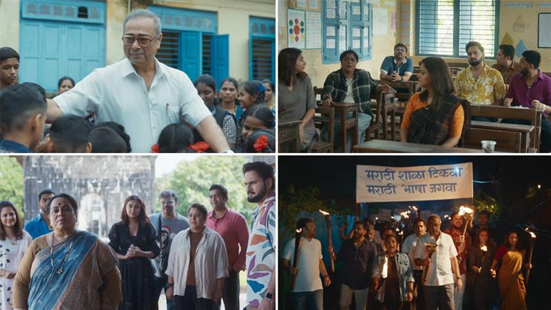 ‘क्रांतिज्योती विद्यालय – मराठी माध्यम’चा हृदयस्पर्शी ट्रेलर प्रदर्शित; अलिबागच्या शाळेतच रंगला सोहळा