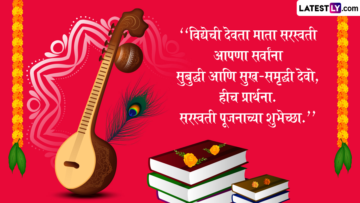 मराठा शौर्य दिन 2026: मराठ्यांच्या असीम त्यागाचा आणि शौर्याचा स्मृती जागर; अभिवादन सोहळा आणि शुभेच्छा