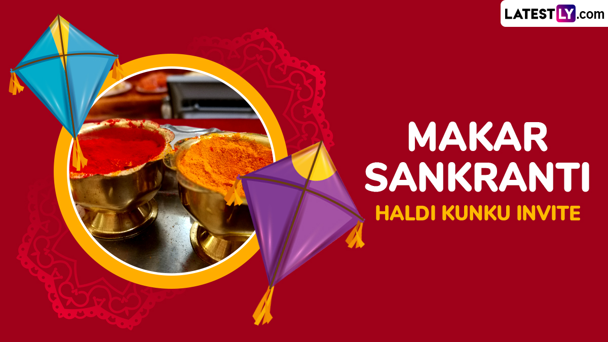 Haldi Kunku Invitation Marathi Messages Format: हळदी कुंकू 2026 समारंभासाठी आमंत्रण देताना मैत्रिणी,नातेवाइक आणि लेडीज गॅंग ला WhatsApp Messages,Images च्या माध्यमातून पाठवा या 'निमंत्रण पत्रिका'