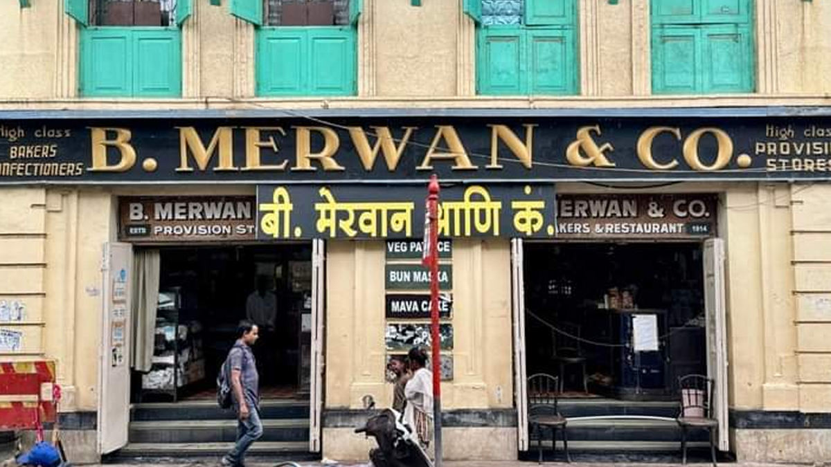 B Merwan & Co Shuts Down: मुंबईतील 112 वर्षे जुने ऐतिहासिक 'बी. मेरवान' इराणी कॅफे कायमचे बंद