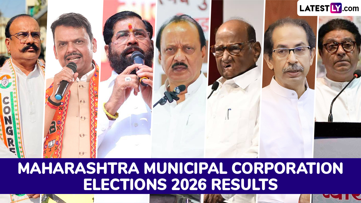 बीएमसी निवडणूक निकाल 2026 चे थेट प्रक्षेपण मराठीमध्ये