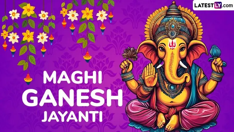 Maghi Ganesh Jayanti 2026: बाप्पाच्या जन्मोत्सवाची तारीख, शुभ मुहूर्त आणि महत्त्व; जाणून घ्या सविस्तर