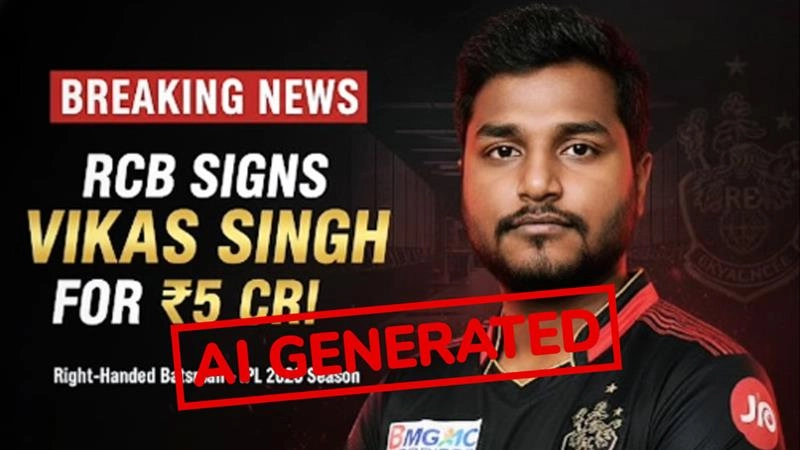 Did RCB Sign Delivery Boy Vikas Singh INR 5 Crore? आरसीबीने डिलिव्हरी बॉय विकास सिंहला ५ कोटींमध्ये संघात घेतले? जाणून घ्या व्हायरल व्हिडिओमागील सत्य