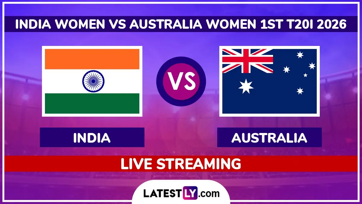 India Women vs Australia Women 1st T20I Live Streaming: भारतीय महिला विरुद्ध ऑस्ट्रेलिया महिला पहिली टी-20 लढत, थेट प्रक्षेपण आणि सामन्याचे संपूर्ण वेळापत्रक