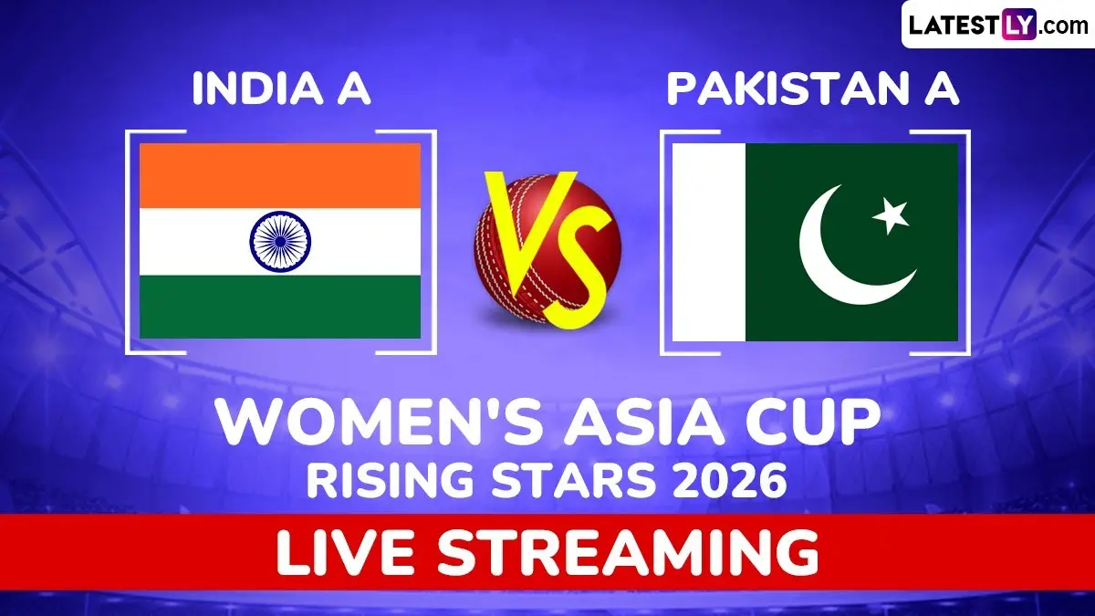 India A vs Pakistan A, Women's Asia Cup Rising Stars 2026: भारत अ विरुद्ध पाकिस्तान अ; लाइव्ह स्ट्रीमिंग आणि सामन्याची संपूर्ण माहिती