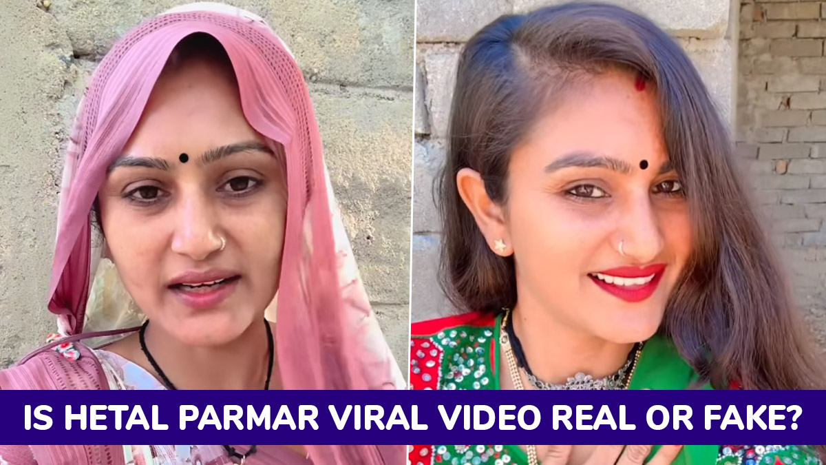 Hetal Parmar Viral Video: हेतल परमारचा व्हायरल व्हिडिओ खरा की खोटा? गुजराती इन्फ्लुएन्सरने 'डीपफेक' व्हिडिओवर सोडले मौन