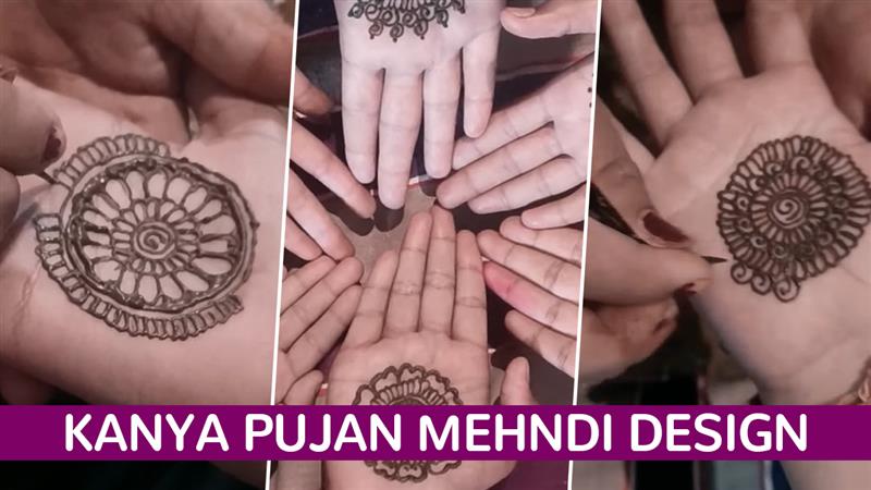Kanya Pujan 2026 Mehndi Design: कन्या पूजन शुभ मुहूर्त, विधी आणि मुलींसाठी खास आकर्षक मेहंदी डिझाइन्स