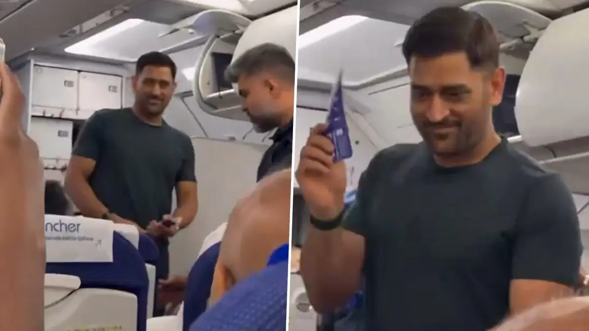 Viral Video Of MS Dhoni: चेन्नईच्या विमानात महेंद्रसिंह धोनीची एन्ट्री; चाहत्यांचा जल्लोष आणि व्हिडिओ सोशल मीडियावर व्हायरल.