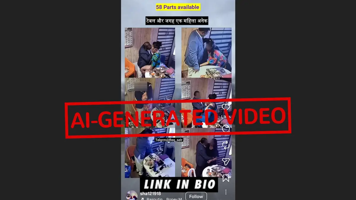 Ashok Kharat Video Download Link Scam: अशोक खरात व्हिडिओ डाउनलोड लिंक स्कॅम, एआय डीपफेकच्या माध्यमातून सायबर भामटे चोरतायत तुमचा डेटा