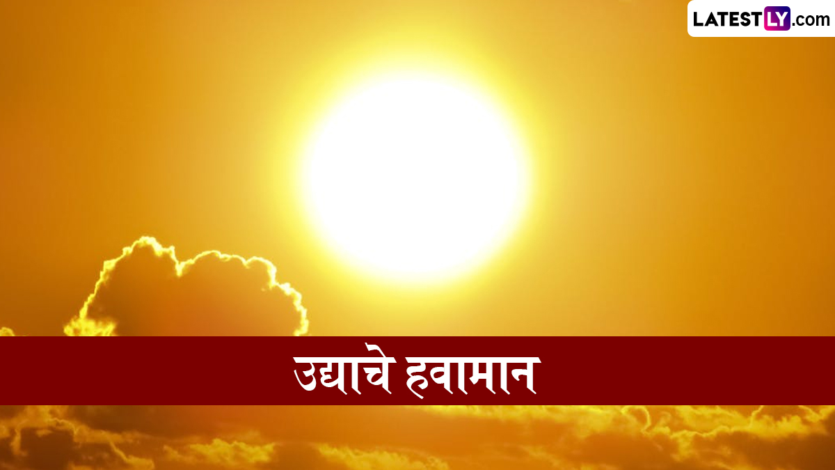 Maharashtra Weather Update: 7 मे रोजी उष्णतेच्या लाटेचा इशारा आणि अवकाळी पावसाची शक्यता