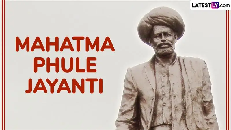 Mahatma Phule Jayanti 2026 Quotes: 199 व्या जयंतीनिमित्त शेअर करा क्रांतीसूर्याचे प्रेरणादायी विचार आणि कोट्स