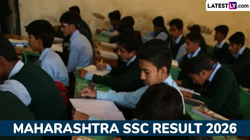 Maharashtra SSC Result 2026 Date: उत्तरपत्रिकांचे मूल्यांकन पूर्ण; मे महिन्यात निकाल जाहीर होण्याची शक्यता, mahresult.nic.in वर येणार रिजल्ट