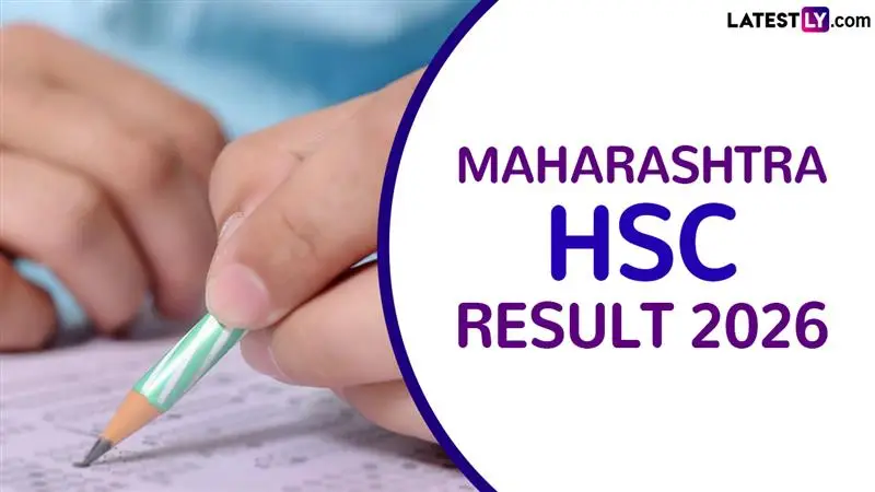 Maharashtra HSC Result 2026: इयत्ता 12 वीचा निकाल पाहण्यासाठी अधिकृत संकेतस्थळे आणि पद्धती