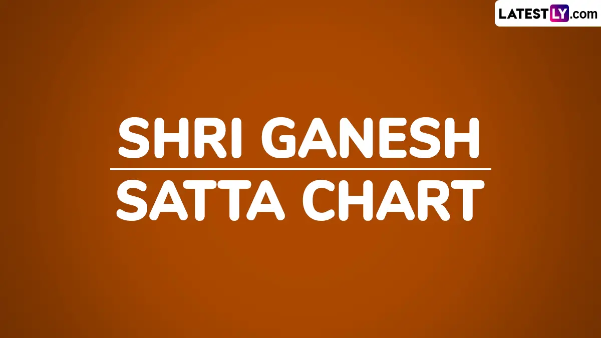 Ganesh Satta Matka Results: 2026 मधील कायदेशीर वास्तव आणि वाढत्या आर्थिक जोखमींचा आढावा