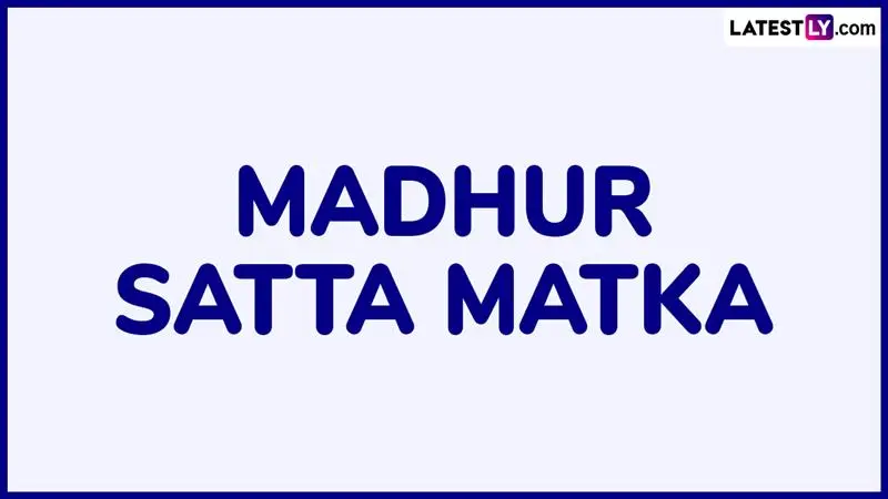 Madhur Bazar Results: बेकायदेशीर सट्टा मटका खेळातील धोके आणि कायदेशीर परिणाम जाणून घ्या
