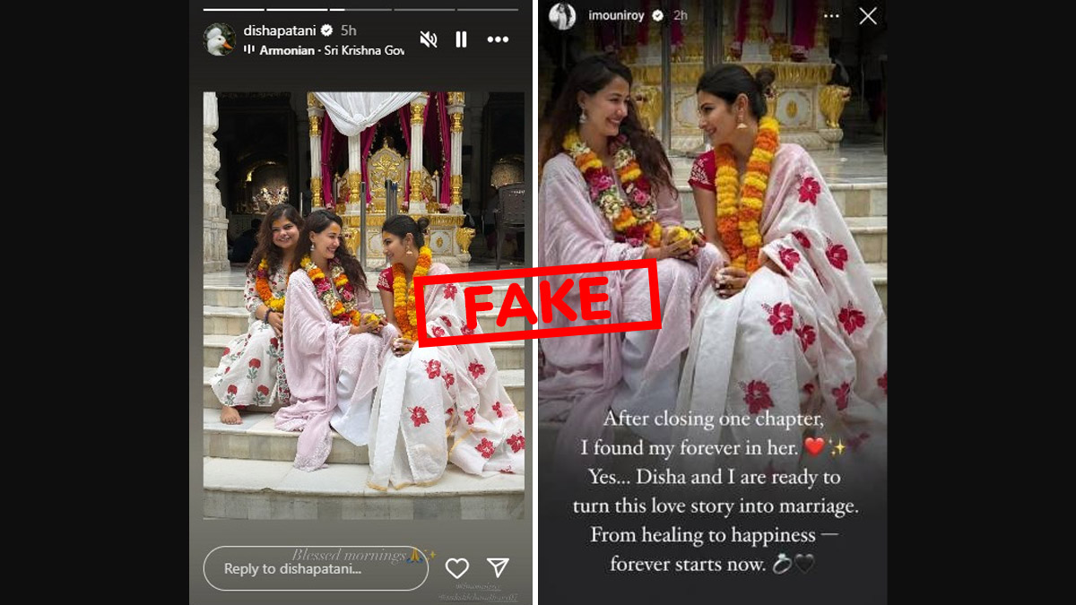 Mouni Roy and Disha Patani ‘Marriage’ Photo: मौनी रॉय आणि दिशा पटानीच्या लग्नाचा फोटो सोशल मीडियावर व्हायरल, काय आहे त्या स्क्रीनशॉटमागील सत्य?