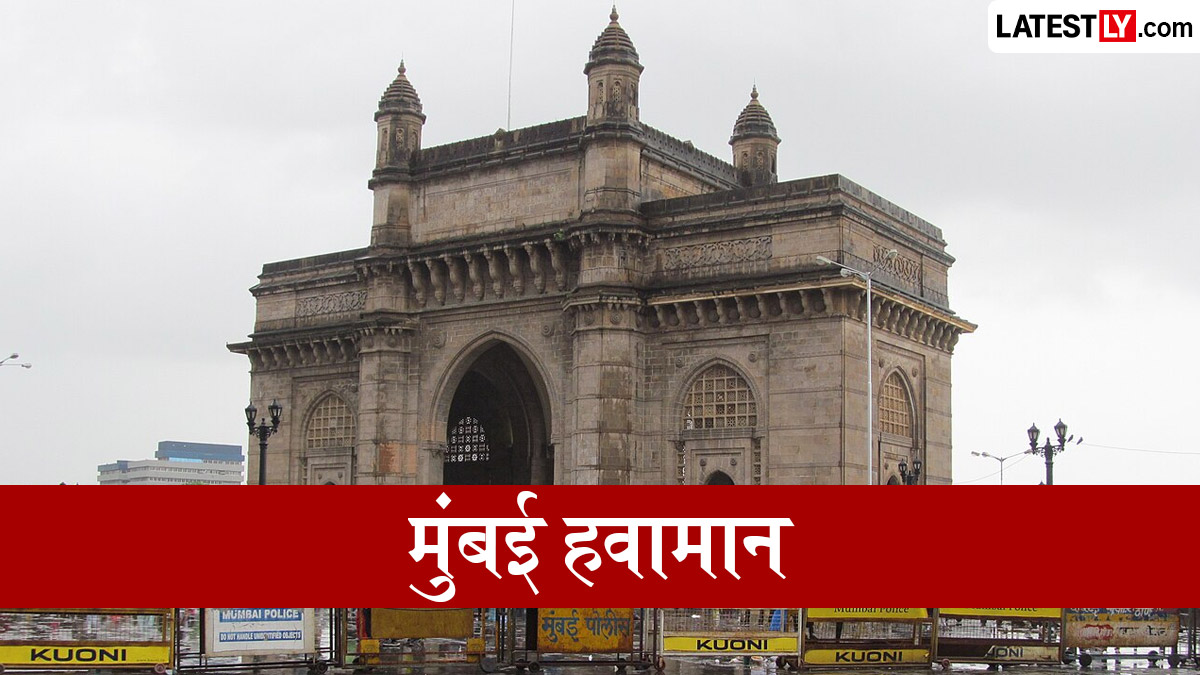 उद्याचे हवामान मुंबई 15 जून, 2026: दुपारनंतर हलक्या सरींची शक्यता, कमाल तापमान 33°C
