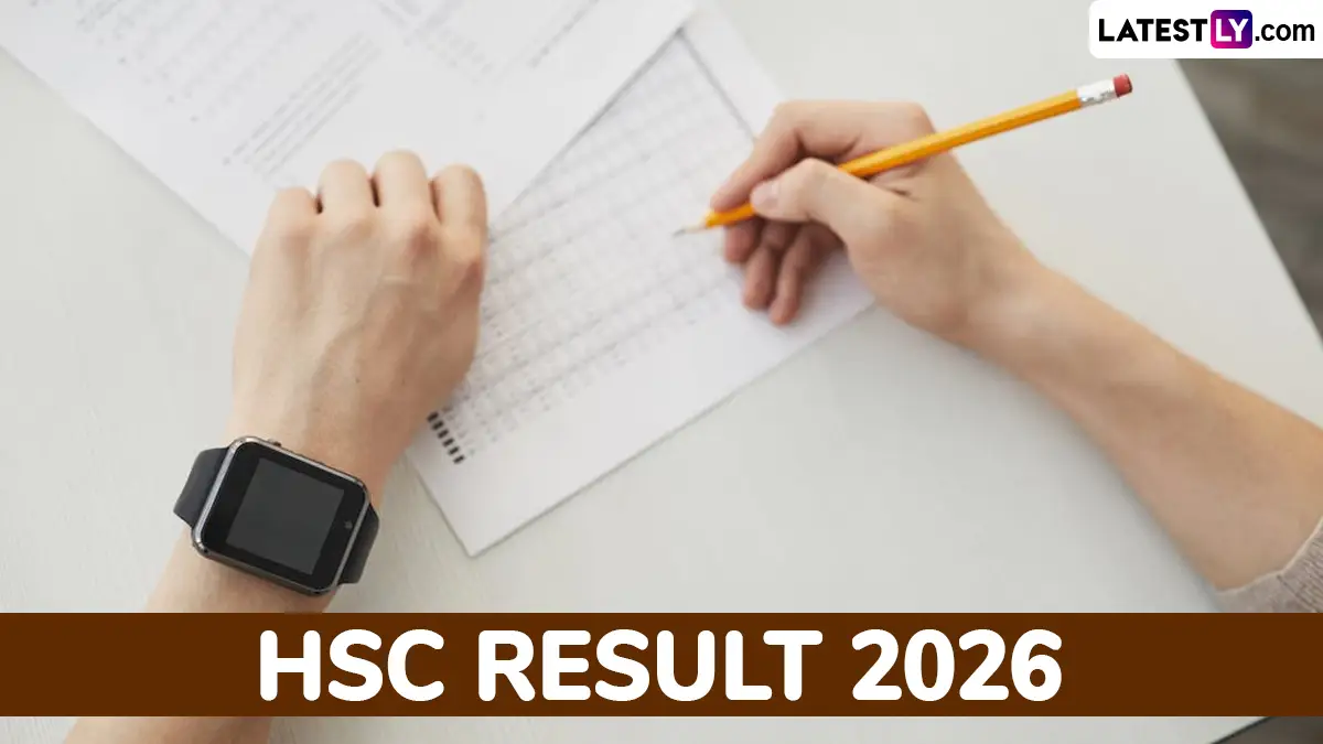 Maharashtra Board HSC Result 2026: महाराष्ट्र बोर्डाचा 12 वीचा निकाल आज दुपारी १ वाजता जाहीर होणार; mahresult.nic.in वर असा पाहा तुमचा निकाल