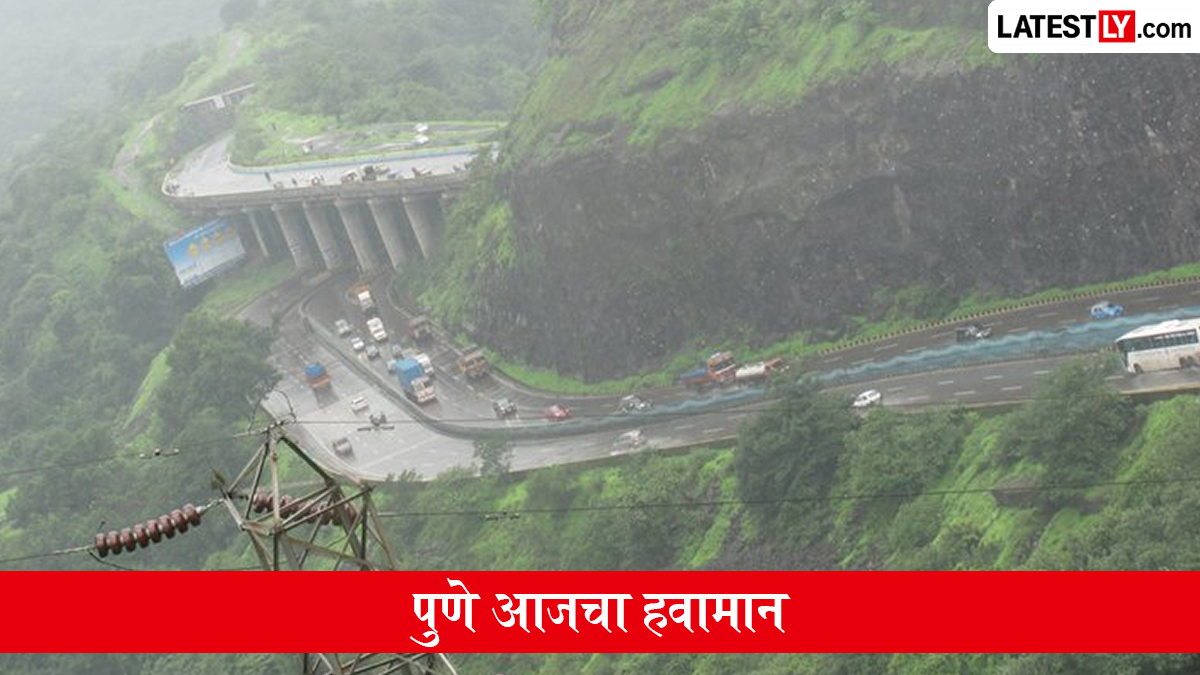 पुणे हवामान अंदाज 3 जून: उष्णता आणि हलक्या सरींची शक्यता, कमाल तापमान 36°C