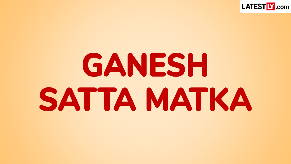 Shri Ganesh Satta Matka Result: श्री गणेश सट्टा मटका निकाल, ऑनलाइन सर्च का टाळावा? जाणून घ्या कायदेशीर आणि सायबर सुरक्षेचे धोके