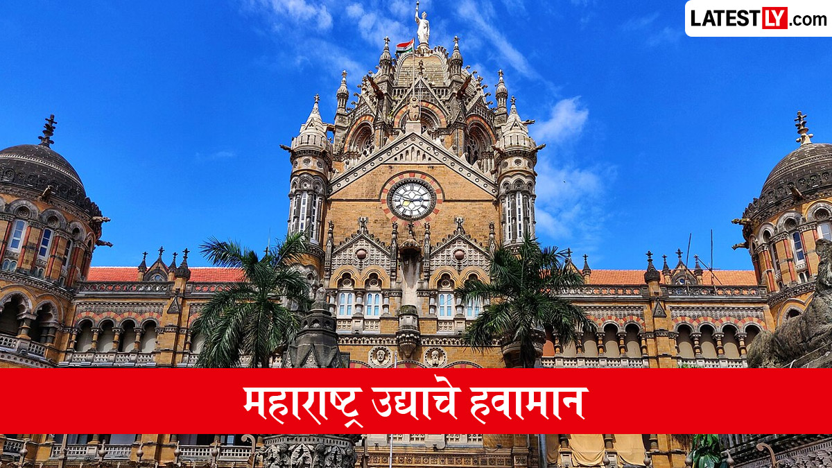 उद्याचे हवामान महाराष्ट्र: 20 जूनला उकाडा कायम राहणार, काही भागात हलक्या पावसाची शक्यता