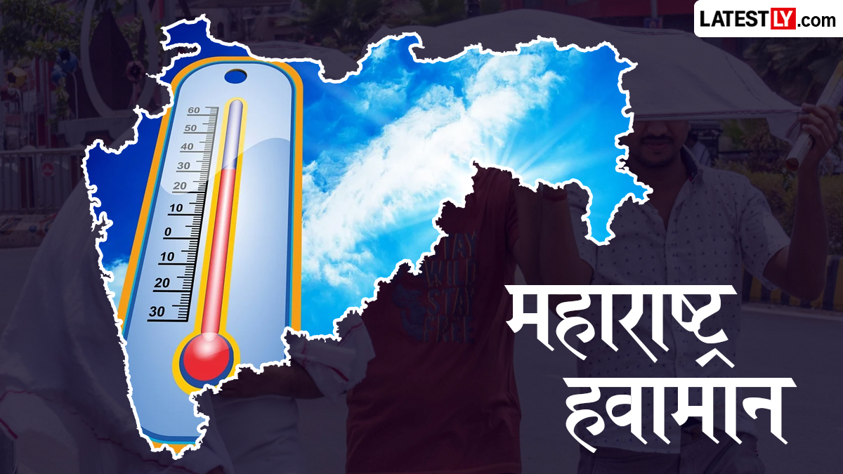 महाराष्ट्र हवामान अंदाज आज 5 जून: मान्सूनच्या आगमनाची चाहूल, राज्याच्या विविध भागात वादळी वाऱ्यासह पावसाचा इशारा