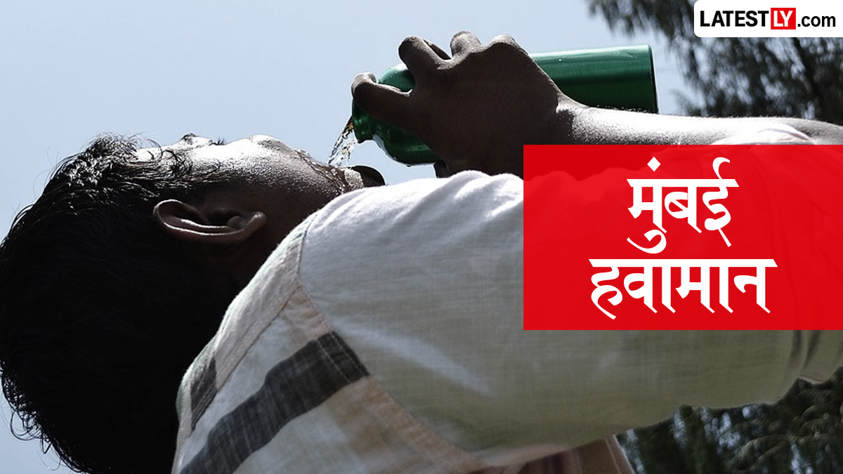 मुंबई हवामान अंदाज आणि आजचे अपडेट 8 जून 2026: हलकी रिमझिम आणि 37°C पर्यंत जाणवणारे तापमान