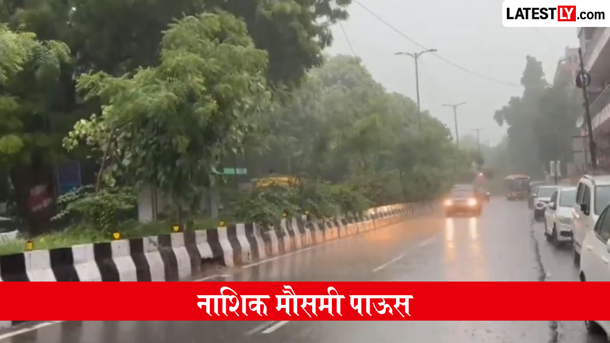 नाशिक हवामान अंदाज 16 जून 2026: दिवसा तापमान 30°C, दुपारनंतर हलकी रिमझिम