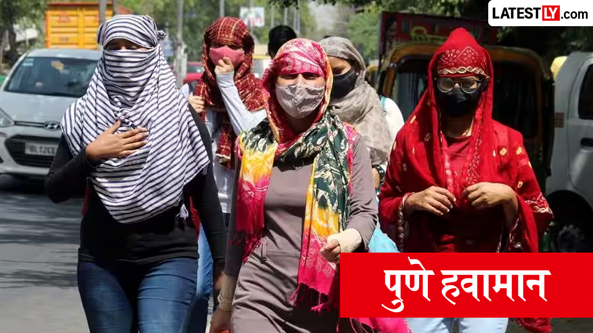पुणे हवामान अंदाज आणि अपडेट 8 जून, 2026: दुपारनंतर हलक्या सरींसह कमाल तापमान 32°C