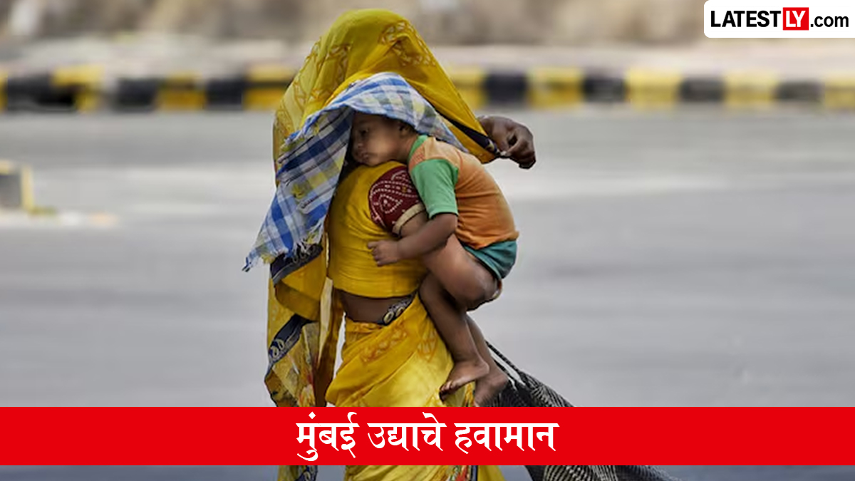 मुंबई उद्याचे हवामान अंदाज शनिवार, 13 जून, 2026: हलक्या सरींसह कमाल तापमान 33°C