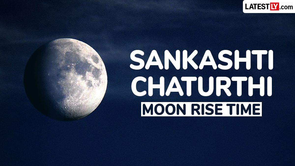 Vibhuvana Sankashti Chaturthi 2026 Moonrise Time: तारीख, धार्मिक महत्त्व आणि महाराष्ट्रातील प्रमुख शहरांमधील चंद्रोदयाची वेळ
