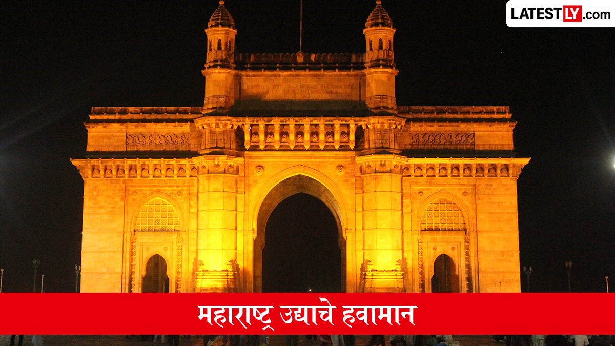 उद्याचे हवामान महाराष्ट्र: उद्या 28 जून रोजी विविध भागात पावसाची शक्यता, हवामान विभागाचा इशारा