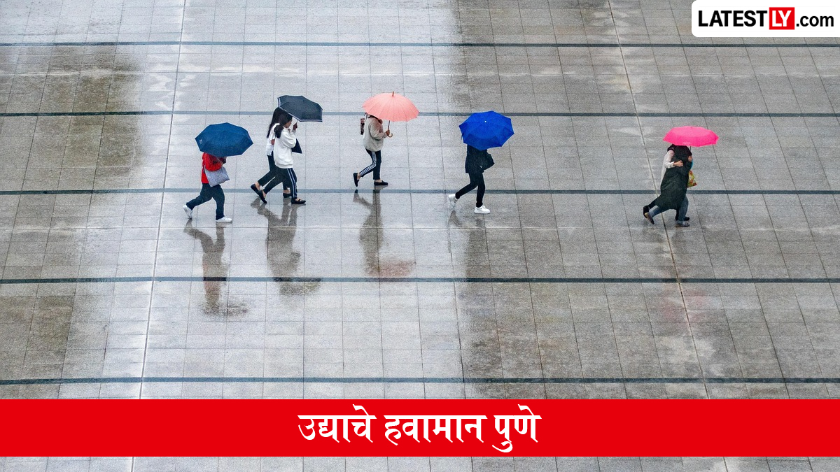 उद्याचे हवामान पुणे: 9 जुलै रोजी हलकी रिमझिम, कमाल तापमान 29°C
