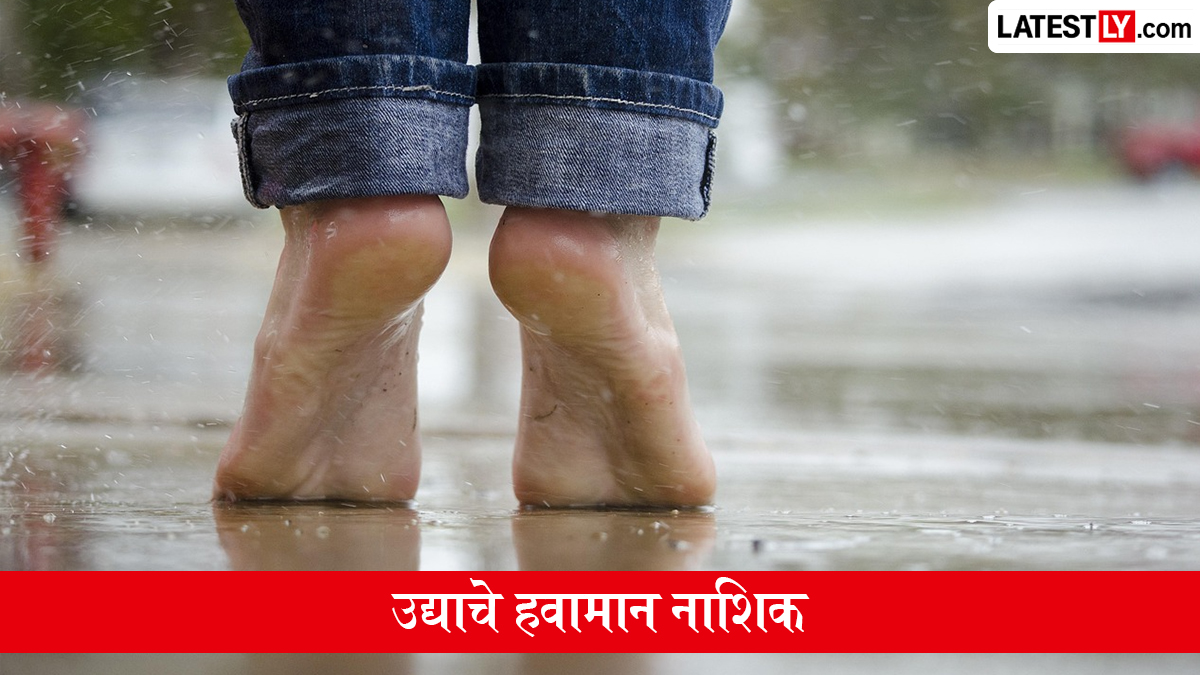 उद्याचे हवामान नाशिक 30 जून: हलक्या गारांसह वादळ, कमाल तापमान 28°C