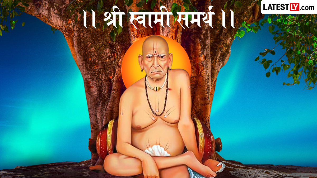 Shri Swami Samarth Quotes In Marathi: स्वामी समर्थांचे प्रेरणादायी सुविचार, जीवन जगण्याची दिशा बदलणारे विचार