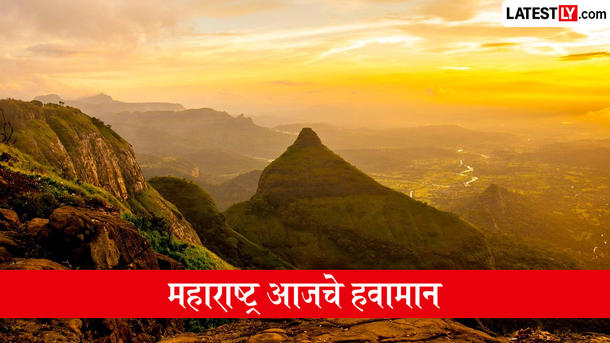 Maharashtra Weather Update 19 June: मान्सूनचा वेग मंदावला, उष्णता आणि दमटपणा वाढला; मुंबई, पुण्यासिटीसह प्रमुख जिल्ह्यांचा सविस्तर अहवाल