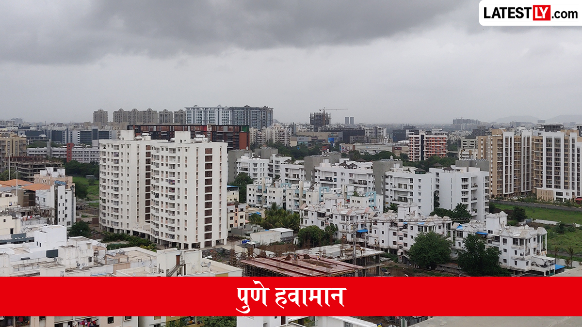 पुणे आजचा हवामान अंदाज 14 जून 2026: हलक्या पावसासह 34°C तापमानाचा अंदाज