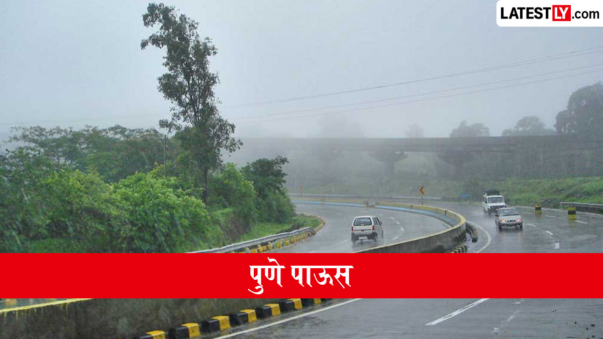 पुणे आजचा हवामान अंदाज 15 जून, 2026: ढगाळ वातावरण आणि हलक्या पावसाचा अंदाज, उच्चांक तापमान ३३°C