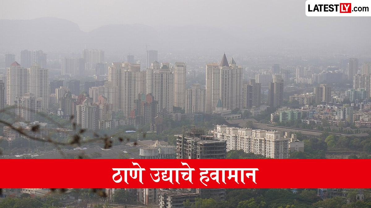 उद्याचे हवामान ठाणे 24 जून: बुधवारी पाऊस पडण्याची काही शक्यता आहे का?