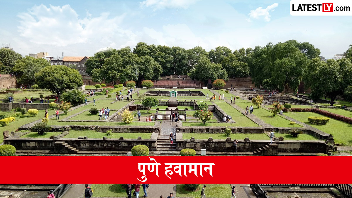 उद्याचे हवामान पुणे 24 जून 2026: पुण्यात उद्या २४ जून रोजी पाऊस पडेल का?
