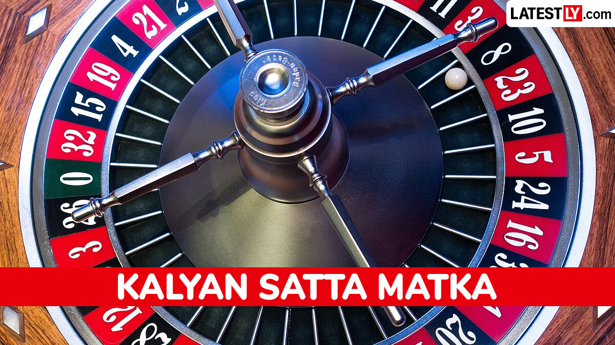 Kalyan Satta Matka Worli Chart: ऑनलाईन जुगाराचा वाढता धोका आणि कायदेशीर कारवाईचा बडगा