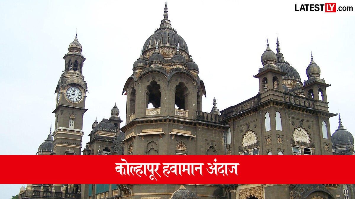 उद्याचे हवामान कोल्हापूर: 16 जुलै रोजी मुसळधार पावसाची शक्यता; हवामान राहणार ढगाळ
