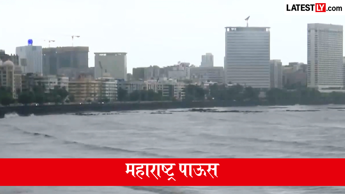 उद्याचे हवामान महाराष्ट्र: मुंबई, ठाणे, पुणे आणि नाशिकमध्ये मुसळधार पाऊस? जाणून घ्या 2 जुलैचा सविस्तर हवामान अंदाज