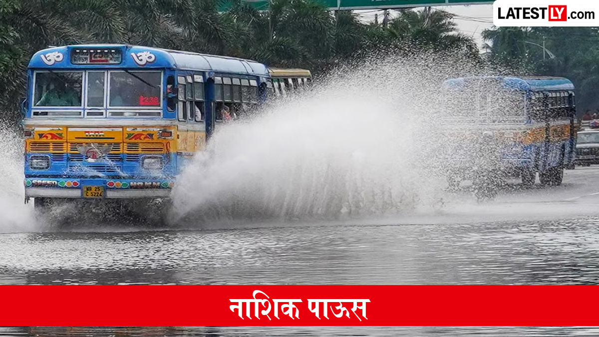 उद्याचे हवामान नाशिक 8 जुलै: जोरदार पावसाची शक्यता, कमाल तापमान 27°C